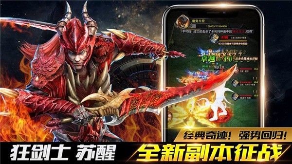 魔界战记MU黑龙波