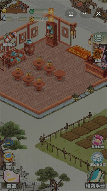 抖音江湖令百花谷