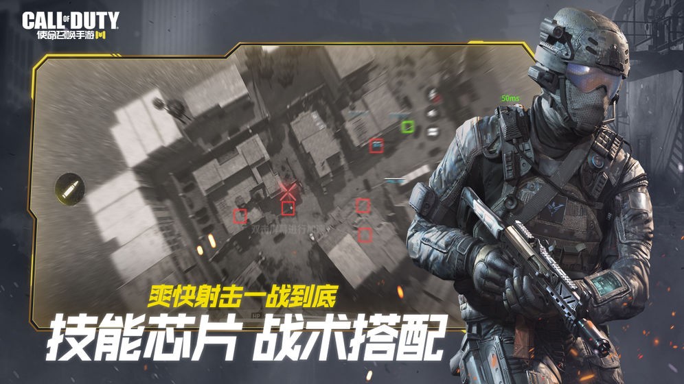 代号红门