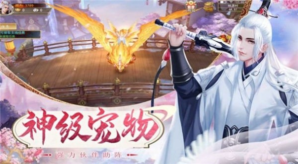 诸天幻象