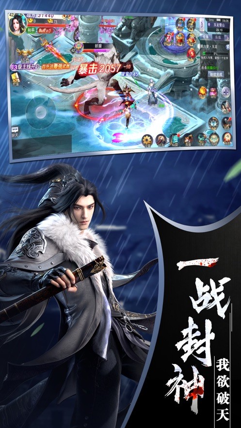 御剑江南
