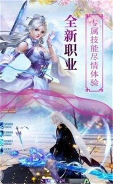 剑梦无痕录