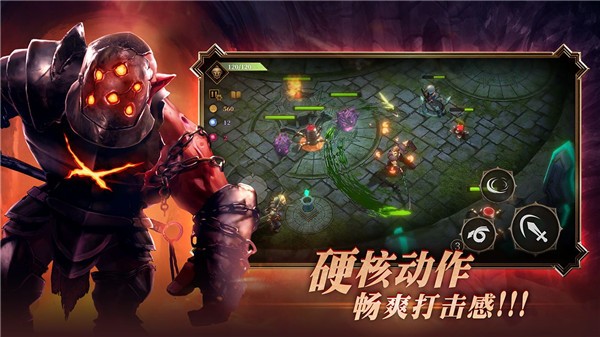 暗魔领主体验服