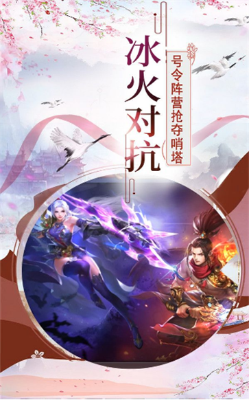 御剑诀问剑仙决