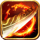 逆火通云狂雷传奇