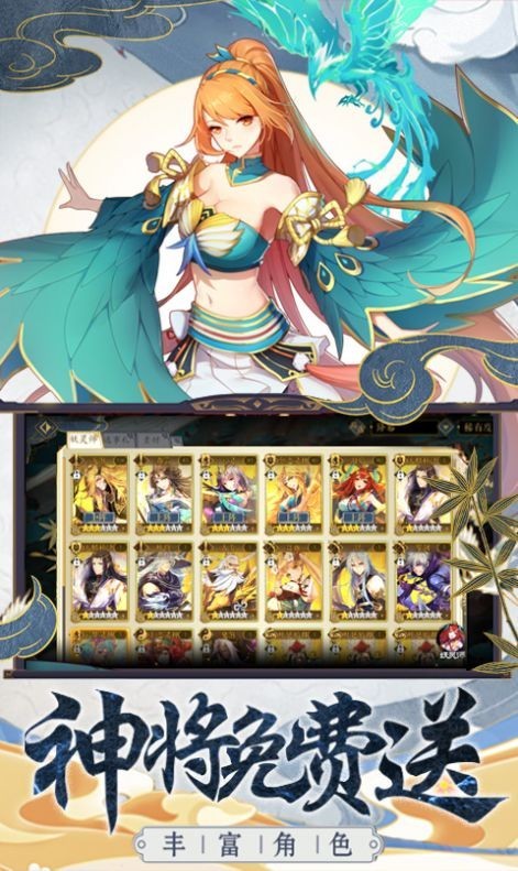 青之妖灵师