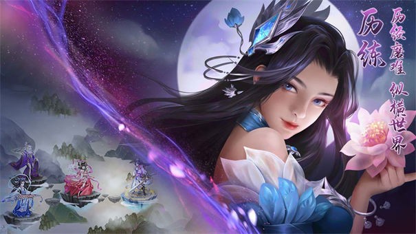 莽荒纪纪宁传奇