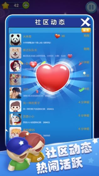 零钱消消乐