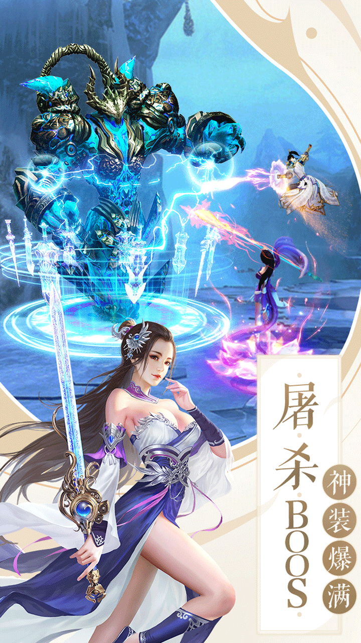 剑道诀