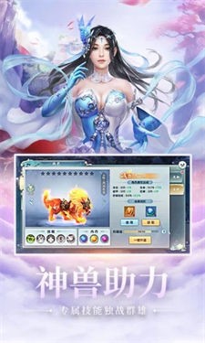 盛云末日仙武