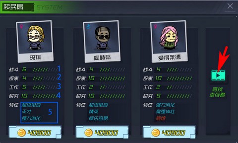 幸存者小镇