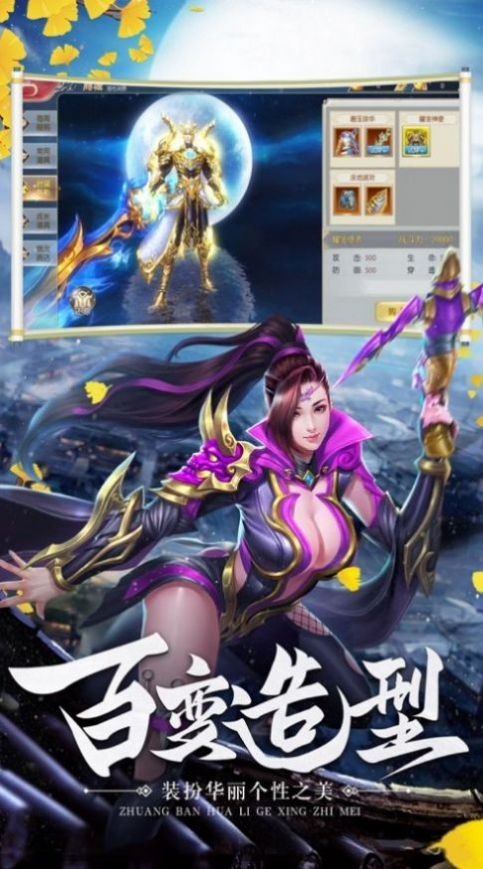 上流修仙