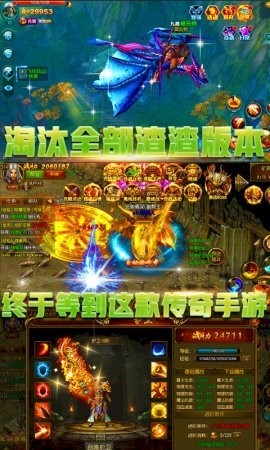 至尊毒狗传奇