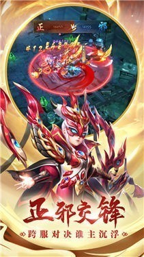 热血神剑九州版