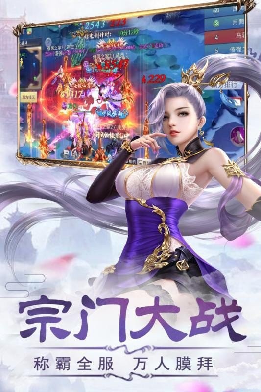 长安捉药师