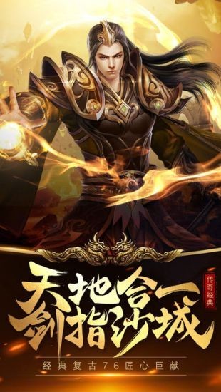 龙之月传奇