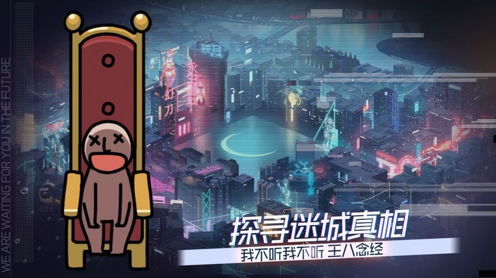 映月城与电子姬全人物版