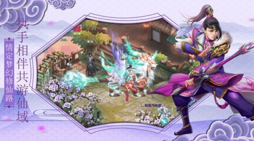 浮生乱魔经