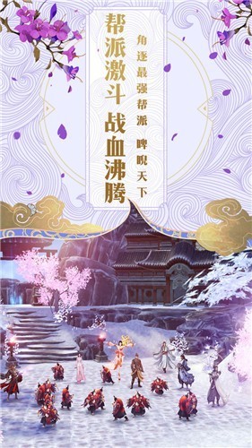 碧血刀