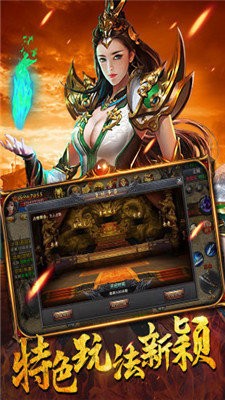 屠龙冰雪高爆版