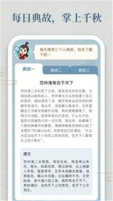 开心答人
