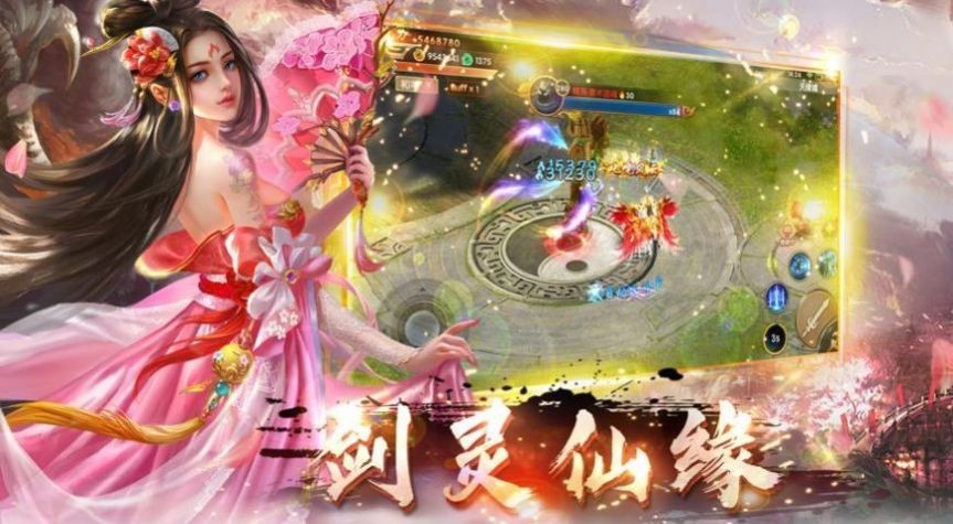 不死龙劫