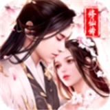 幻世修仙考拉版