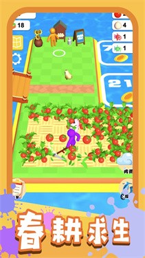 梦想小镇向往的生活