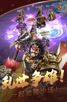 狼烟四起