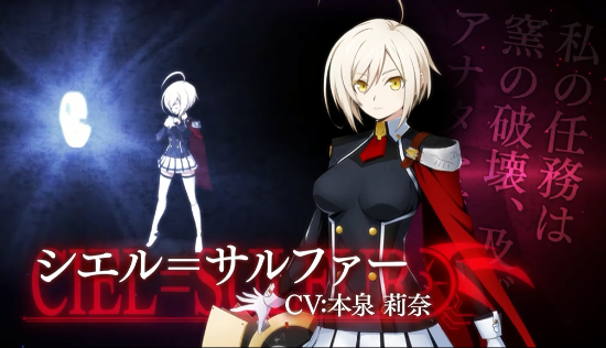 苍翼默示录ALTERNATIVEDARKWAR