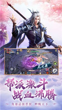 天御