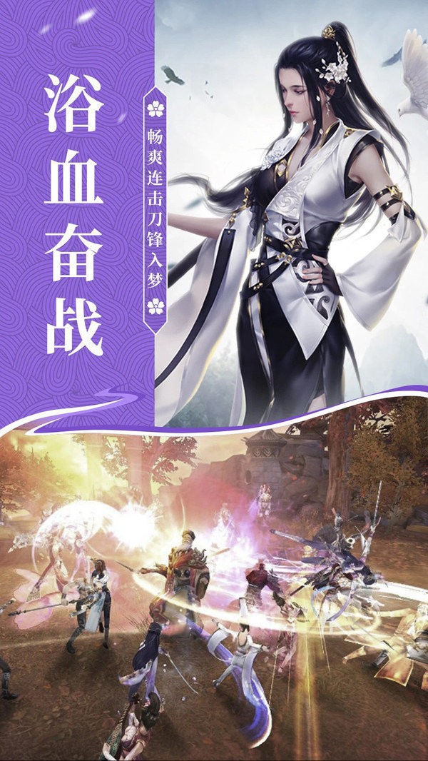玲珑仙姬红包版