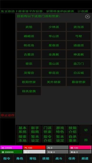 白马啸西风