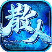 苍穹灭冰雪散人版