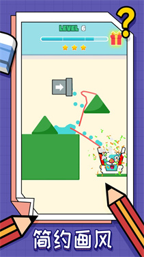 画线我最强手游