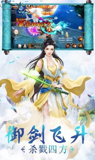 降妖绘卷录