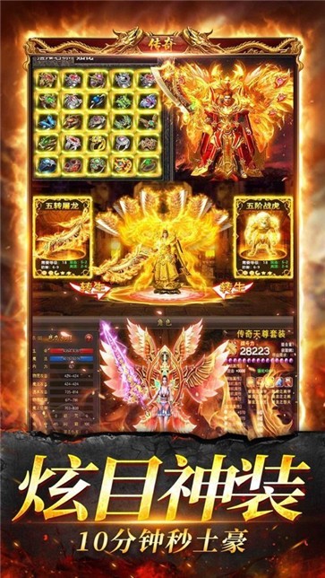 吾皇至尊版