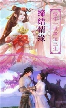 剑梦无痕录