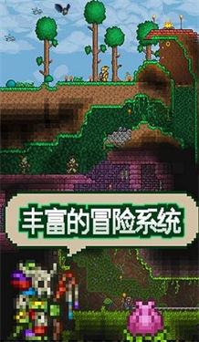 泰拉瑞亚手机内置功能菜单