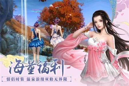 白蛇诛仙