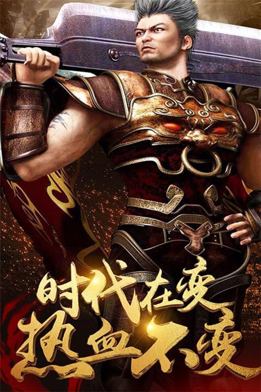 刀空传奇