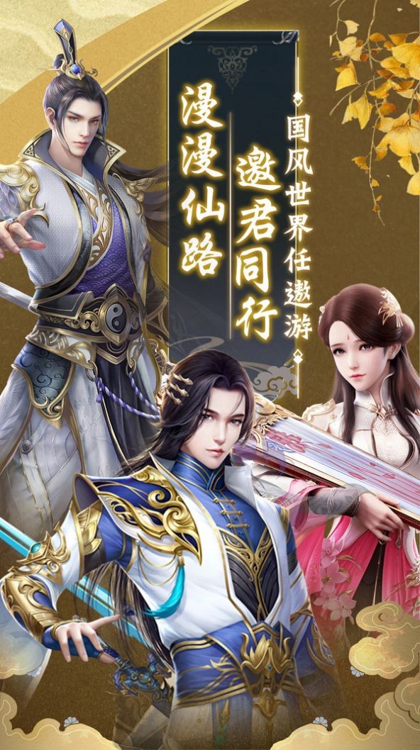 武斗万魔