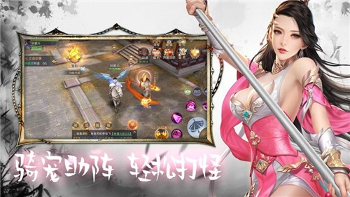 边城烽火游戏