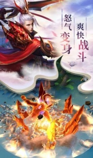 仙踏孤鸿