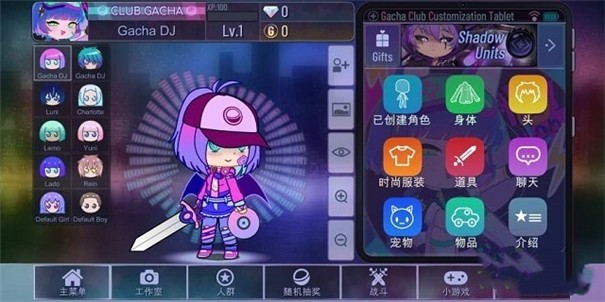 加查俱乐部正版