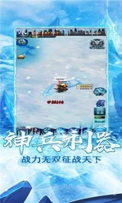 盟重冰雪三职业