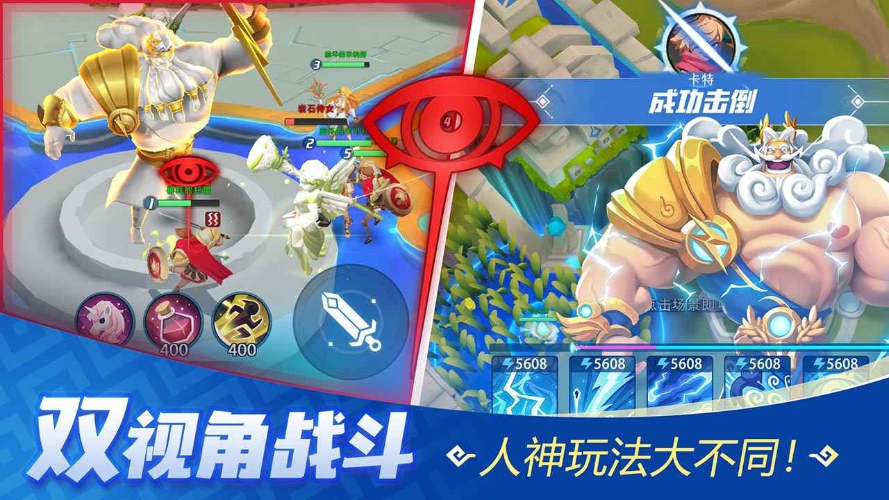 神之猎场公测版