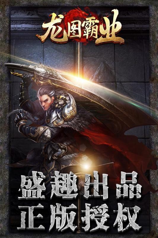毒虎传奇