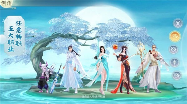 缘起之醉梦江湖