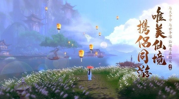 灵汐青云令红包版